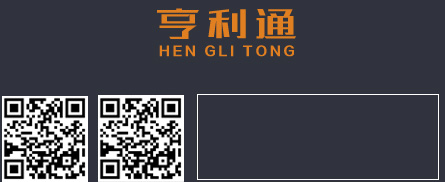 天长市亨利通有机玻璃有限公司